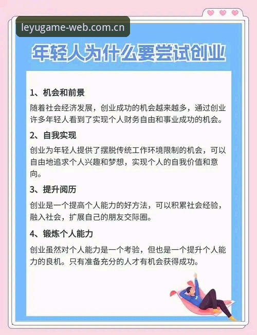 7个理由告诉你：为什么老用户仍把乐鱼网页版登录入口官方主站品牌首页当主力？